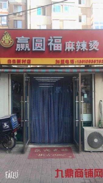 �ٽ־�װ��С�͹�ת��ʵ��ͼƬ