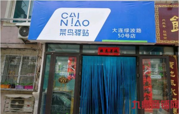 Ӫҵ�в�����վת�û�ӭ���꿼��ʵ��ͼƬ