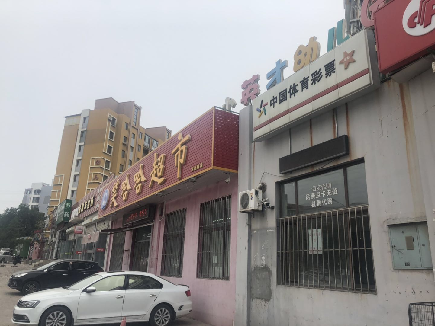 11���ϵ�˫���ֲ�Ʊվת��ʵ��ͼƬ