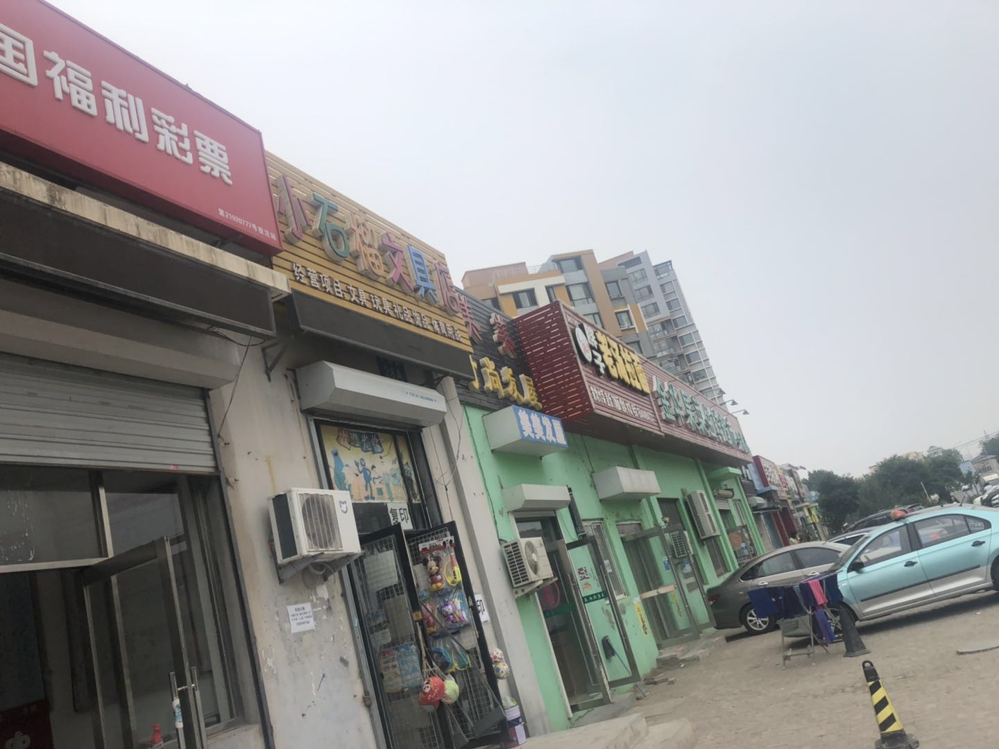 11���ϵ�˫���ֲ�Ʊվת��ʵ��ͼƬ