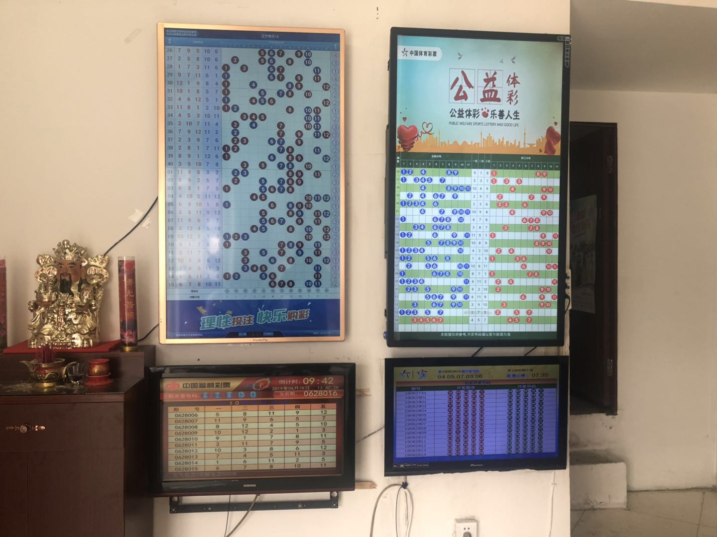 11���ϵ�˫���ֲ�Ʊվת��ʵ��ͼƬ