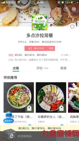 ɳ�ӿڳ����Լ۱����������ת��ʵ��ͼƬ