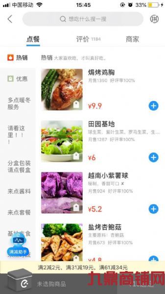 ɳ�ӿڳ����Լ۱����������ת��ʵ��ͼƬ