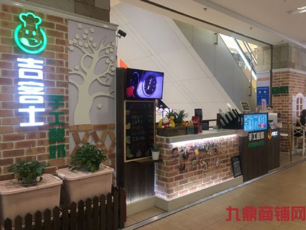 ����ʿ�ֹ�����ʵ��ͼƬ