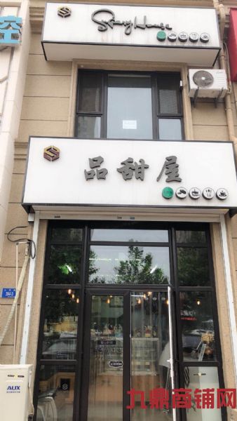  �������ת�ý��ּ��ɾ�Ӫʵ��ͼƬ