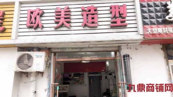  �ٽֶ���Ӫҵ���ϵ���ң�ʵ��ͼƬ