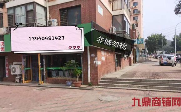 (ת��) 76��ѧ���ϵ꣬��Դ�ȶ�����������ʣ��4�꣬ʵ��ͼƬ