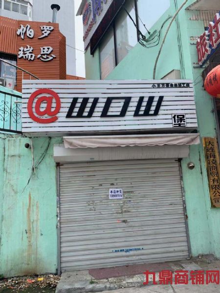 ���������ٽ�С�Ե�ת��ʵ��ͼƬ