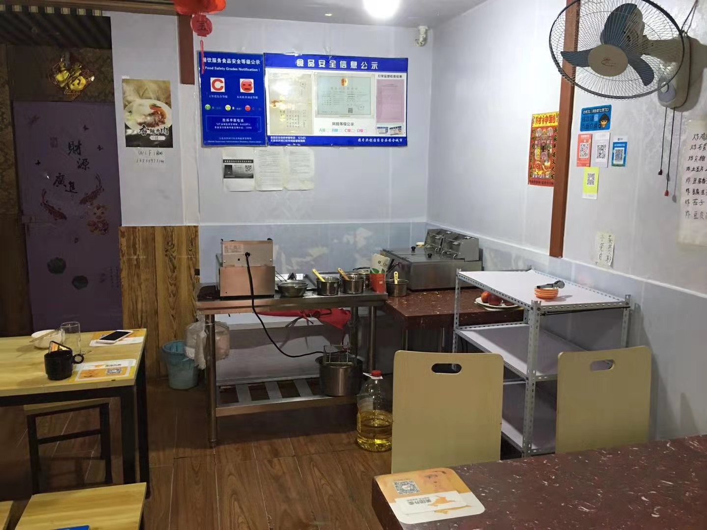 ��ʦ��ѧ�����͹�ת��ʵ��ͼƬ