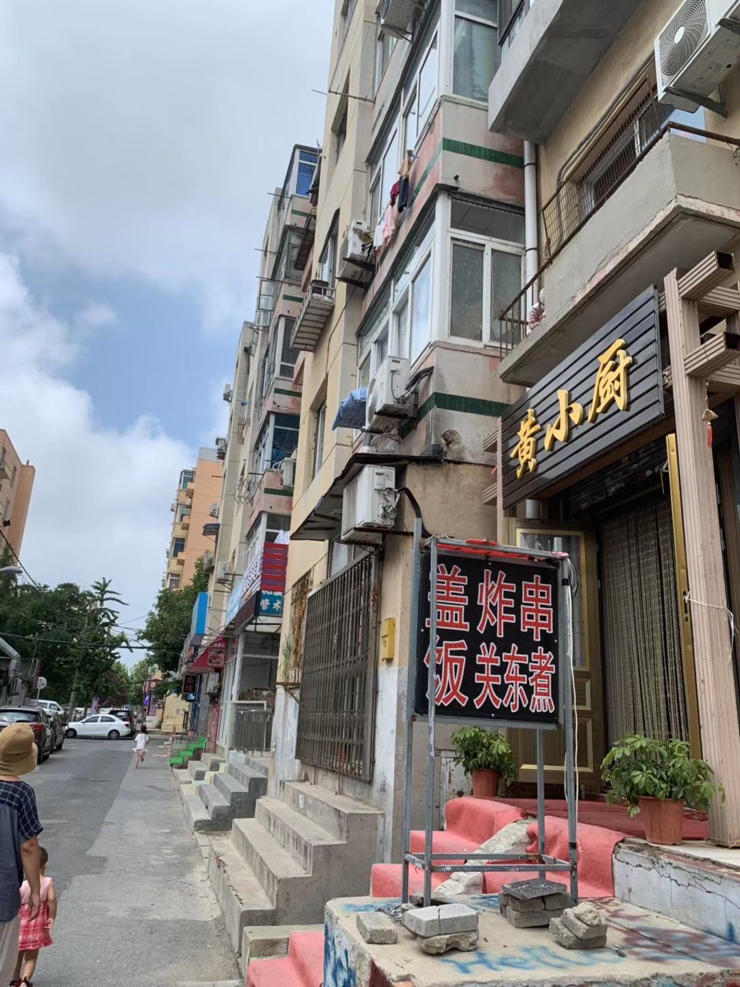 ��ʦ��ѧ�����͹�ת��ʵ��ͼƬ