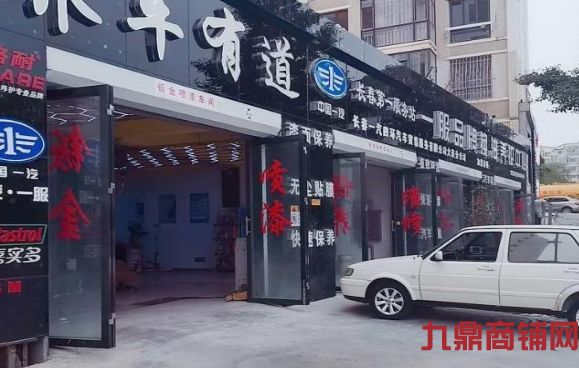 (ת��) �ȶ���Ӫ6����ӽ�����ά�ޱ���ϴ�����ݵ�һվʽ��������ʵ��ͼƬ