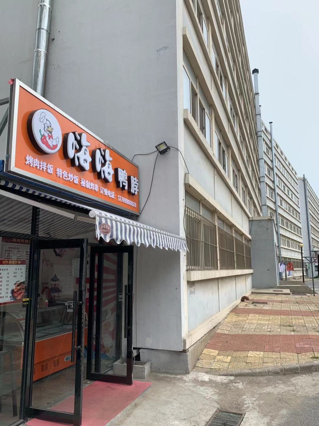 (ת��) ��ʦ��Ԣ¥��С�Ե�ת��ʵ��ͼƬ