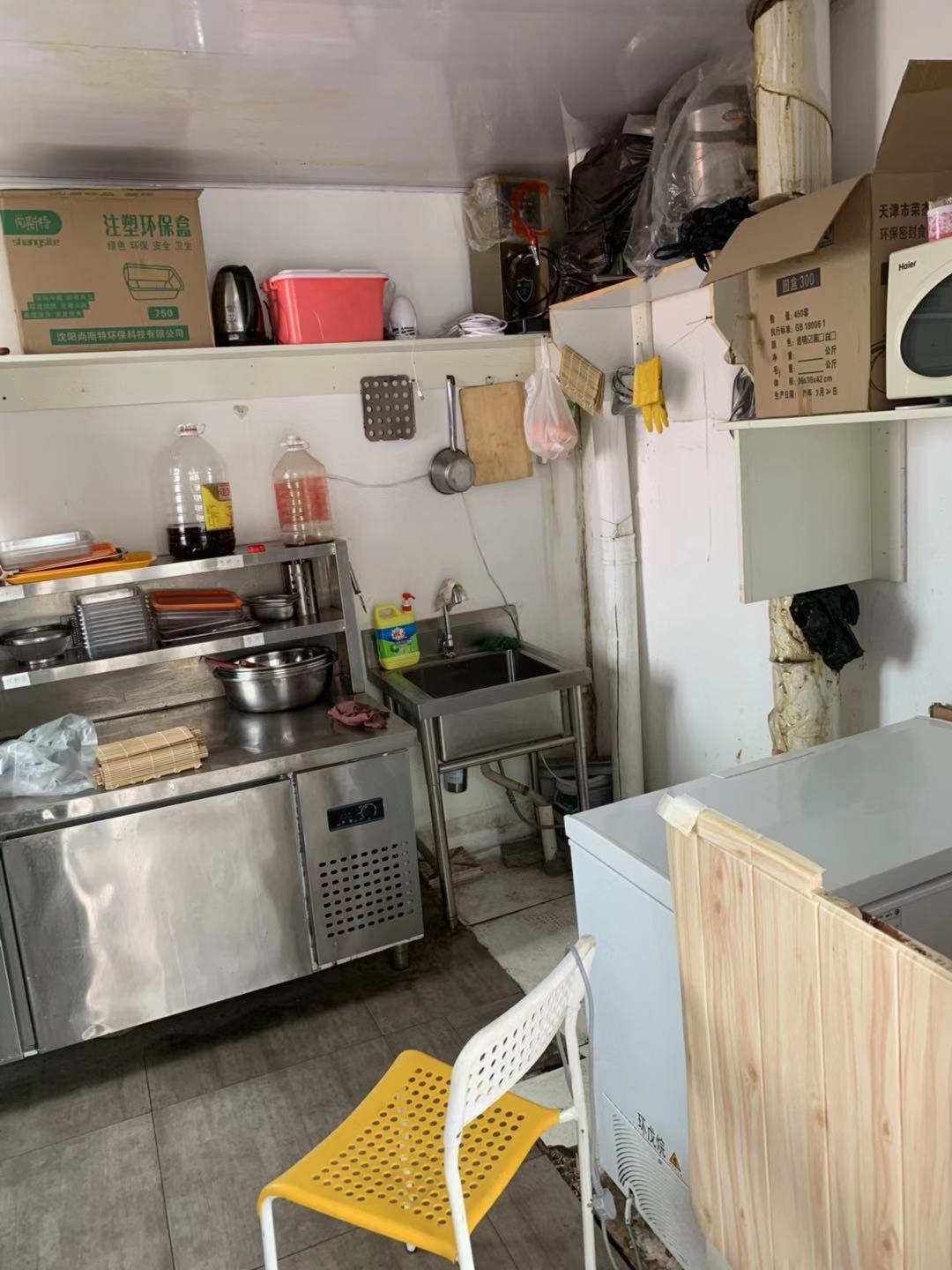 (ת��) ��ʦ��Ԣ¥��С�Ե�ת��ʵ��ͼƬ