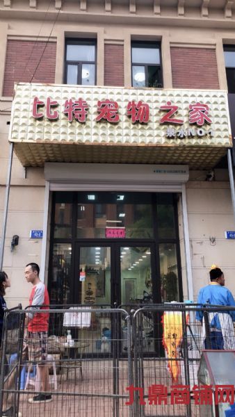 ��װ�����ת��ʵ��ͼƬ