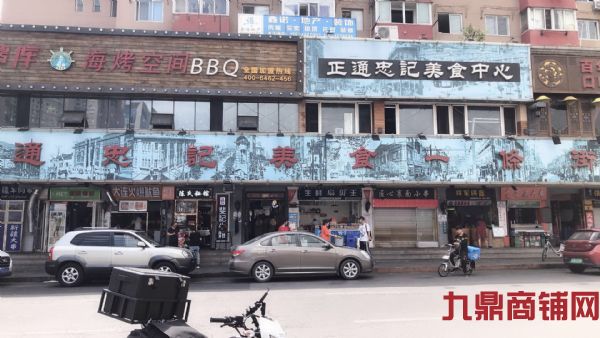 (ת��) ����·��ʳһ���ֵͼ�ת��ʵ��ͼƬ