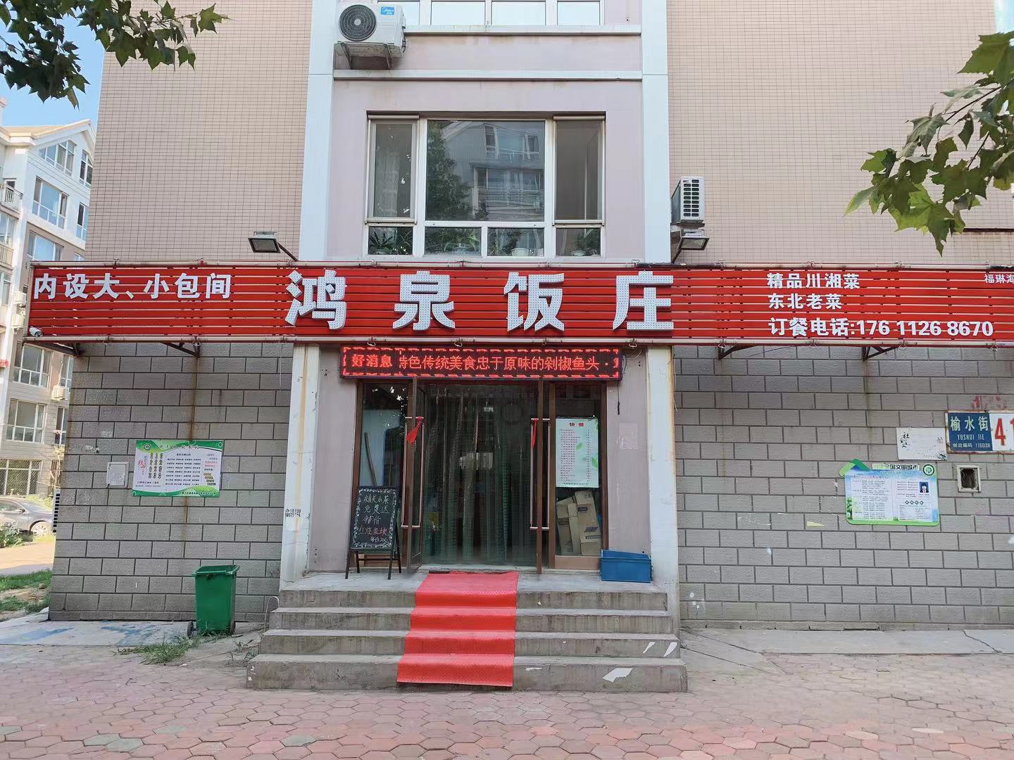 (ת��) ����԰��һ�ҷ���ת��ʵ��ͼƬ