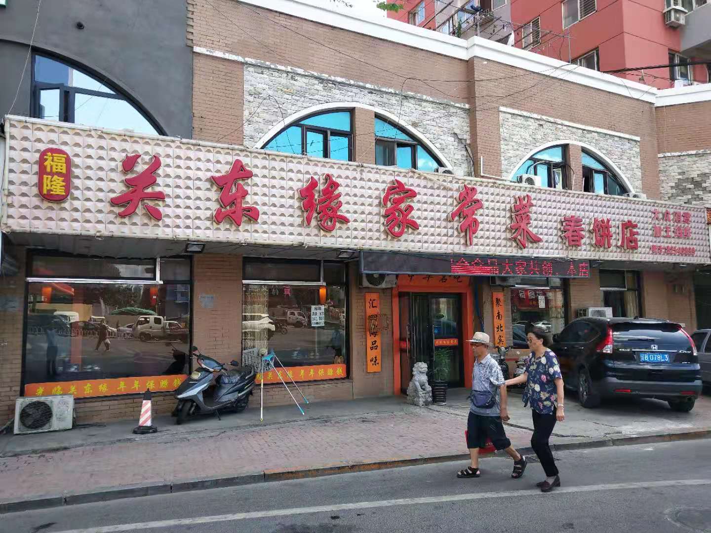 (ת��) ���н�Ӫҵ�з������ʵ��ͼƬ