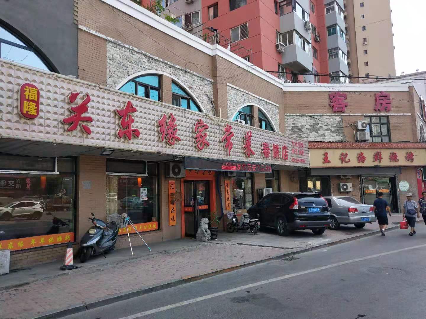 (ת��) ���н�Ӫҵ�з������ʵ��ͼƬ