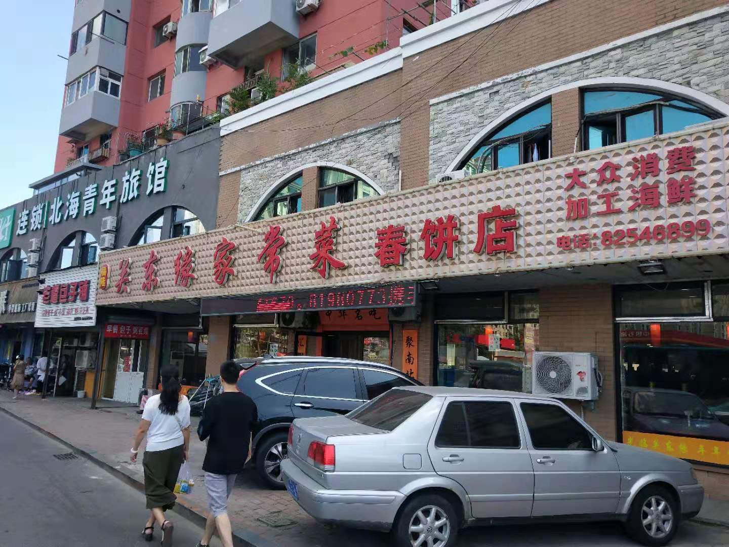 (ת��) ���н�Ӫҵ�з������ʵ��ͼƬ