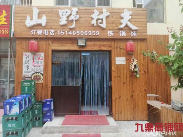 ɽҰ���ʵ��ͼƬ