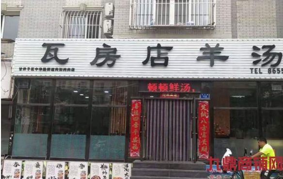 ɽ��·����װ�޵���ת��ʵ��ͼƬ