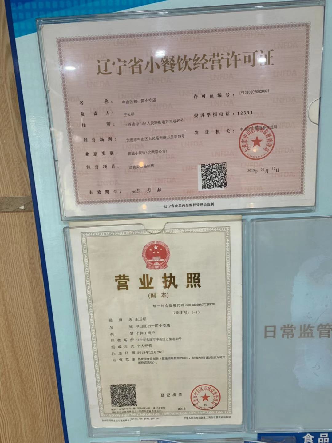 ����ת������·ȫ�¾�װ�޼���ʵ��ͼƬ