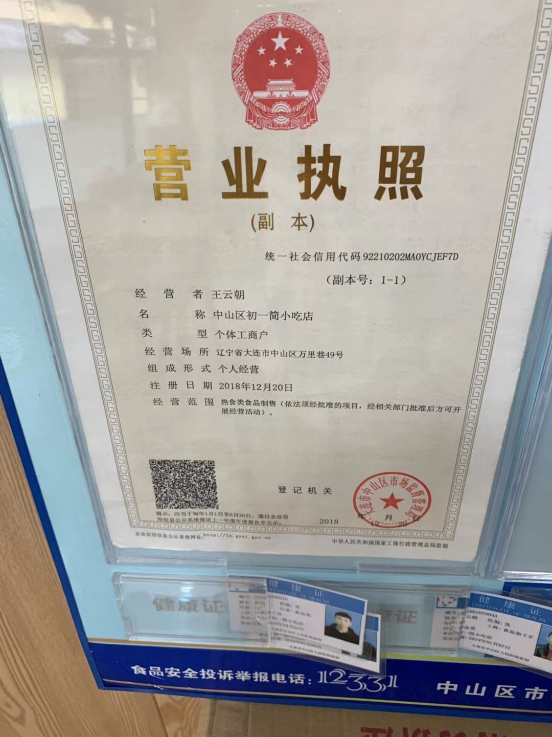 ����ת������·ȫ�¾�װ�޼���ʵ��ͼƬ