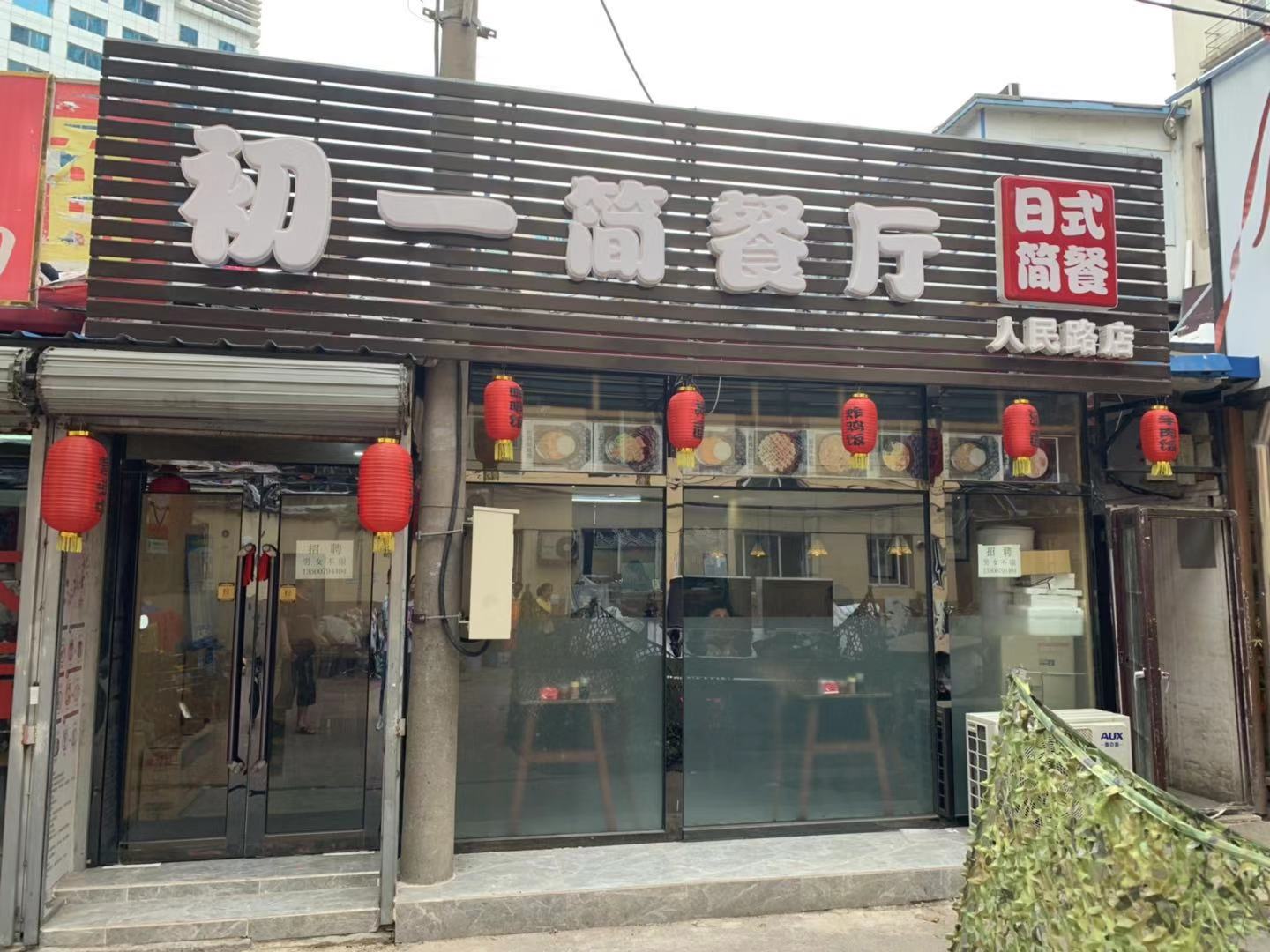 ����ת������·ȫ�¾�װ�޼���ʵ��ͼƬ