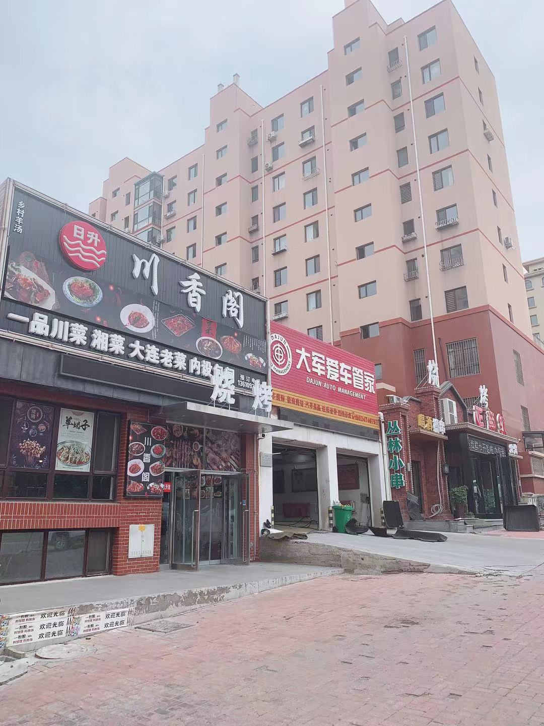 Ȫˮ�ٽ־�װ����ת��ʵ��ͼƬ