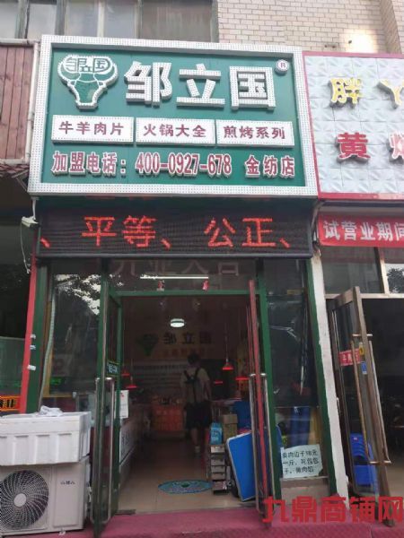 �ٽֵ��̼�תʵ��ͼƬ