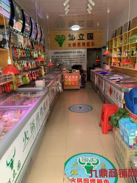 �ٽֵ��̼�תʵ��ͼƬ