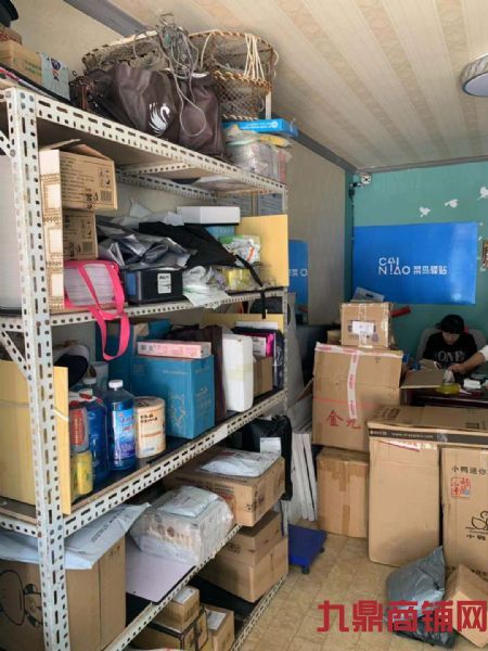 Ӫҵ�в�����վת�û�ӭ���꿼��ʵ��ͼƬ