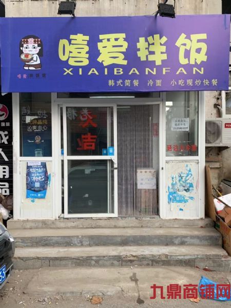 ����·�ٽ�������ת��ʵ��ͼƬ