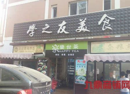 �����ƾ���ѧ�ڣ��𱬵��ڣ��й̶���Դʵ��ͼƬ