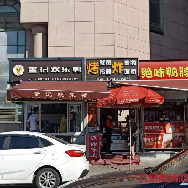 ��ƽ�㳡�ƽ�ؽ�С�Ե�����ת��ʵ��ͼƬ