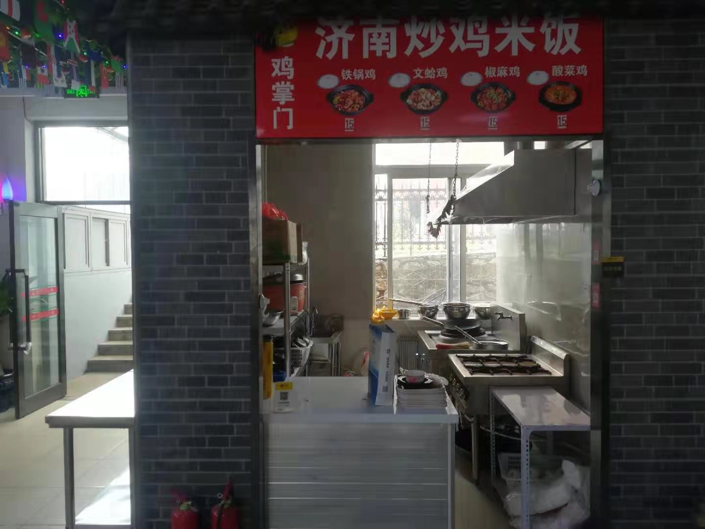 �����¿���ʳ�ǵ���ת��ʵ��ͼƬ