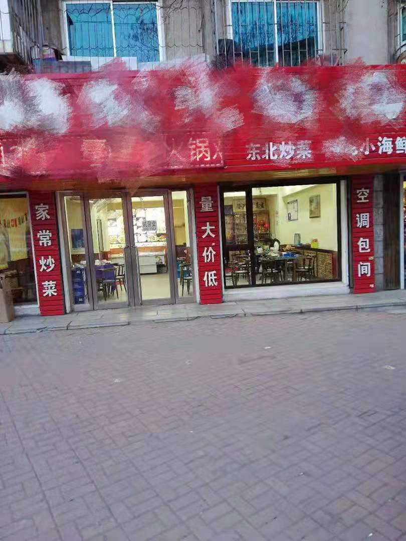 (ת��) Ӫҵ���ٽ�����ת��ʵ��ͼƬ