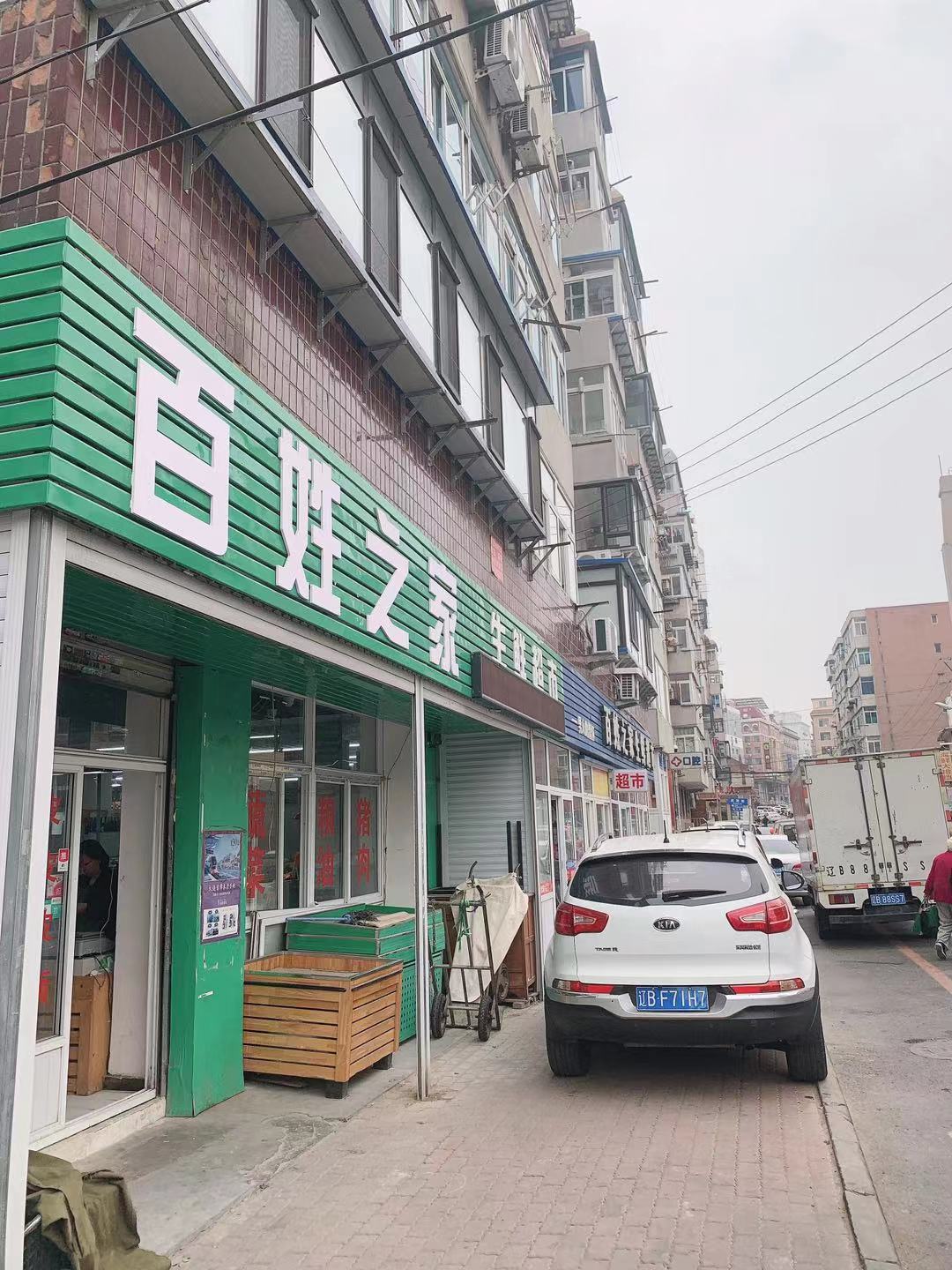 ����֮�����ʳ���ʵ��ͼƬ