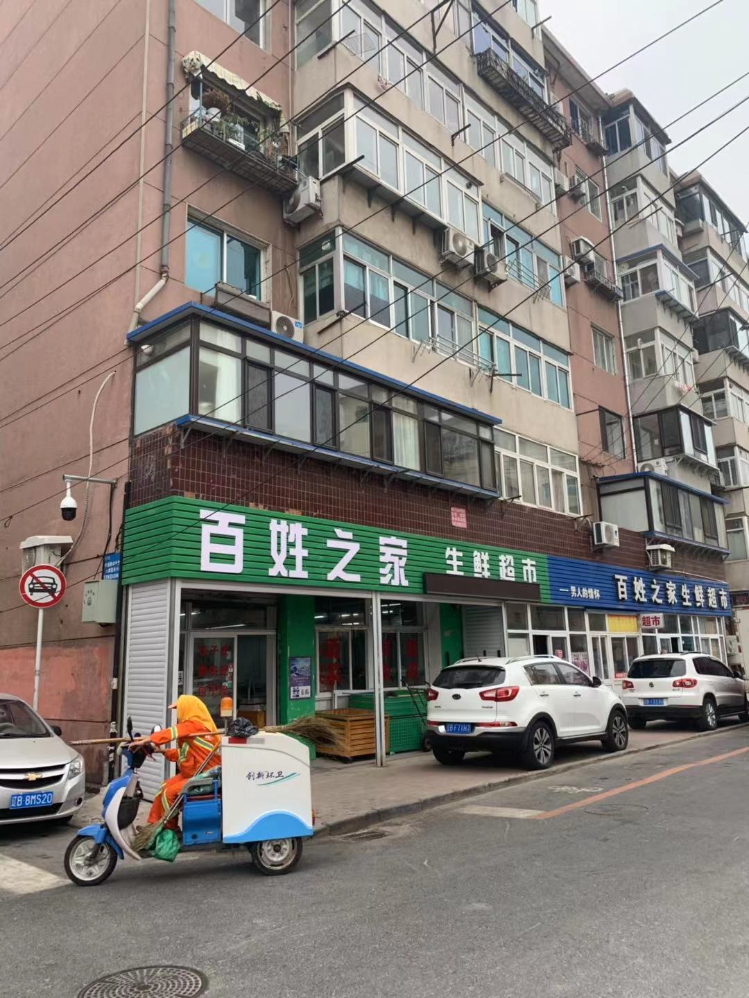 ����֮�����ʳ���ʵ��ͼƬ