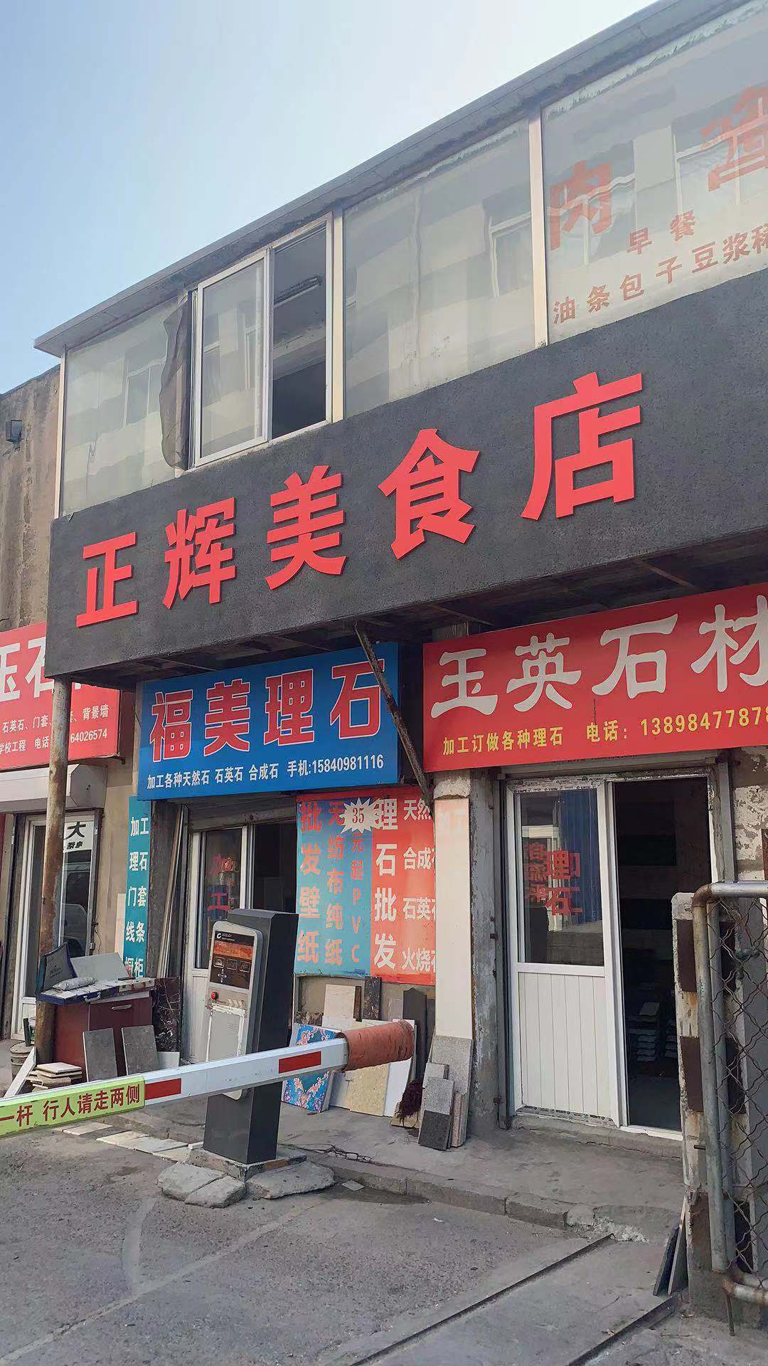 ��ʳ������ת��ʵ��ͼƬ