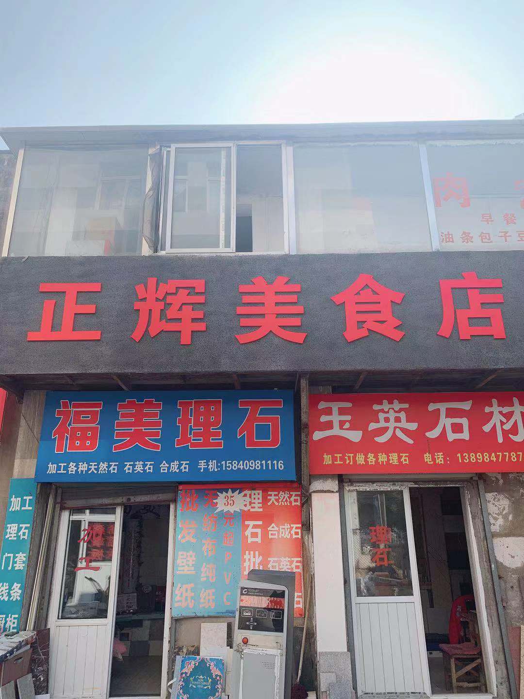 ��ʳ������ת��ʵ��ͼƬ