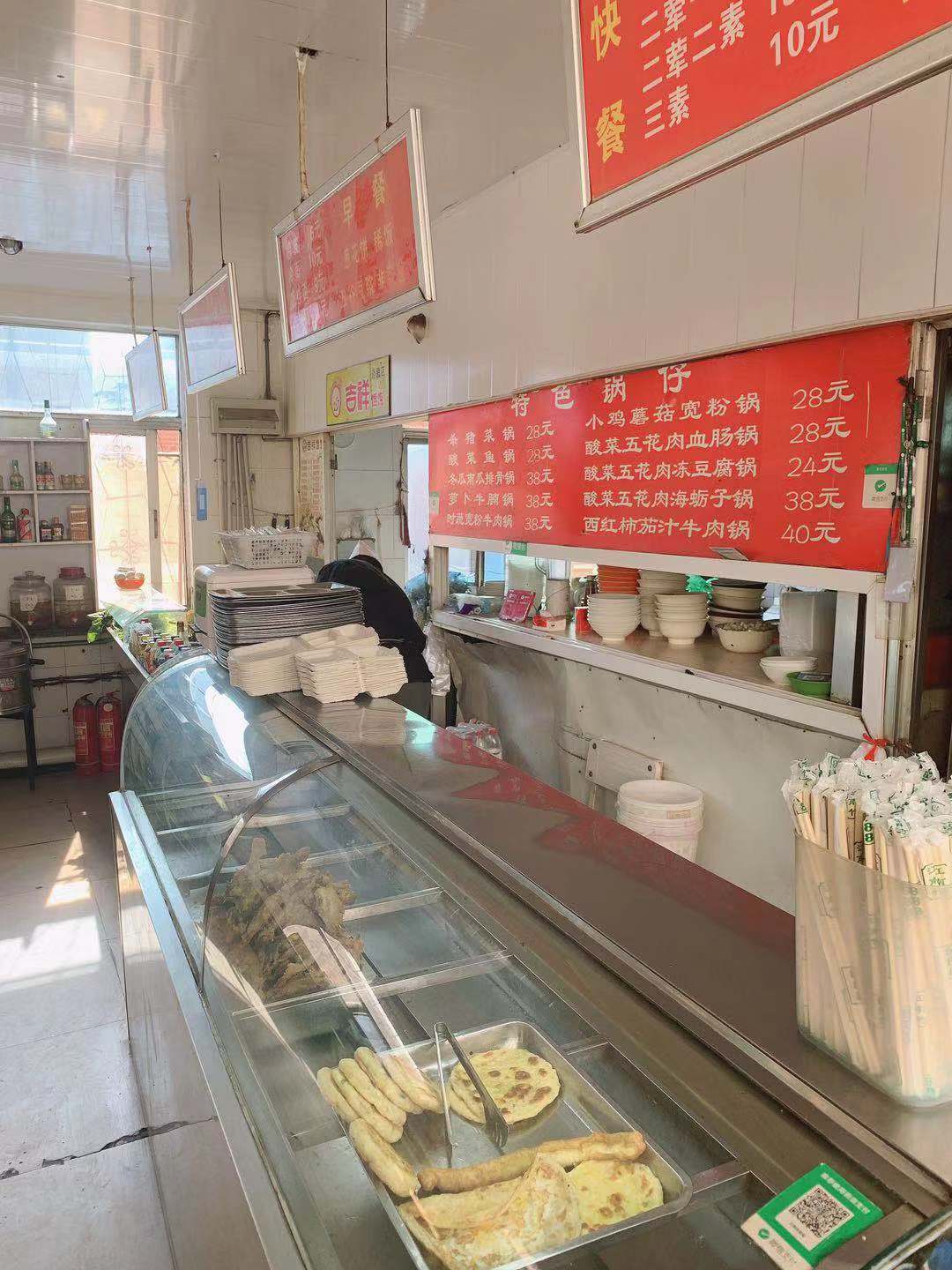 ��ʳ������ת��ʵ��ͼƬ