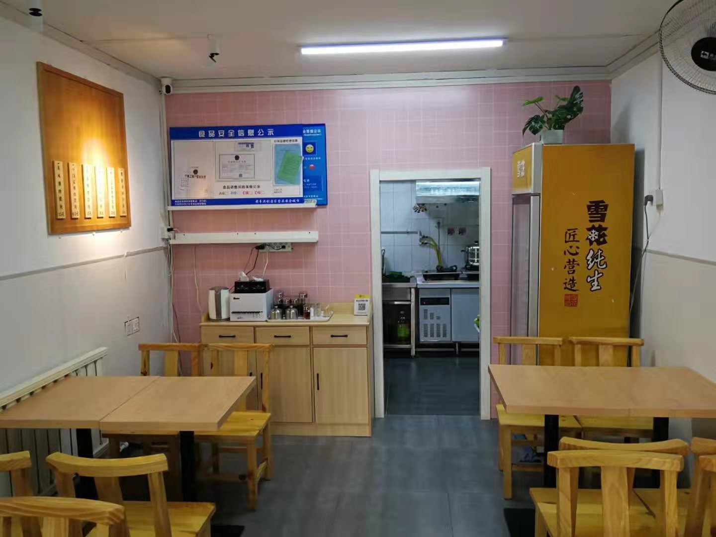 ���ƾ�װ�޵��漱תʵ��ͼƬ