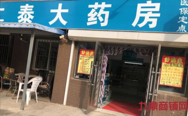 ��ת�ã���̩��ҩ��������һ��ת��ʵ��ͼƬ