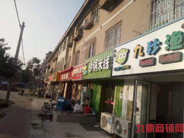 ��ת�ã� ��ͨ��ѧ����C��������ʳ���̳���ʵ��ͼƬ