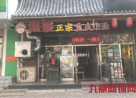 ����Ӫҵ�л�ӭ����Ǣ̸ʵ��ͼƬ