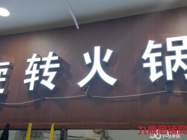 (ת��) ��ҵ��ѧһʳ����ת���ʵ��ͼƬ