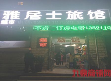 �Ǻ���԰�����ٽ�Ӫҵ���õ�ת��ʵ��ͼƬ