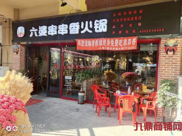 (ת��) ��������ﹺ��㳡�������� ʵ��ͼƬ