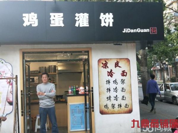 (��ת) ��ɽ��Ӫҵ��С�Ե�ת�ã��ʺϸ���С�ԣ�������ʵ��ͼƬ